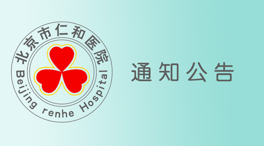 dafabet唯一官网孕产妇就医导引